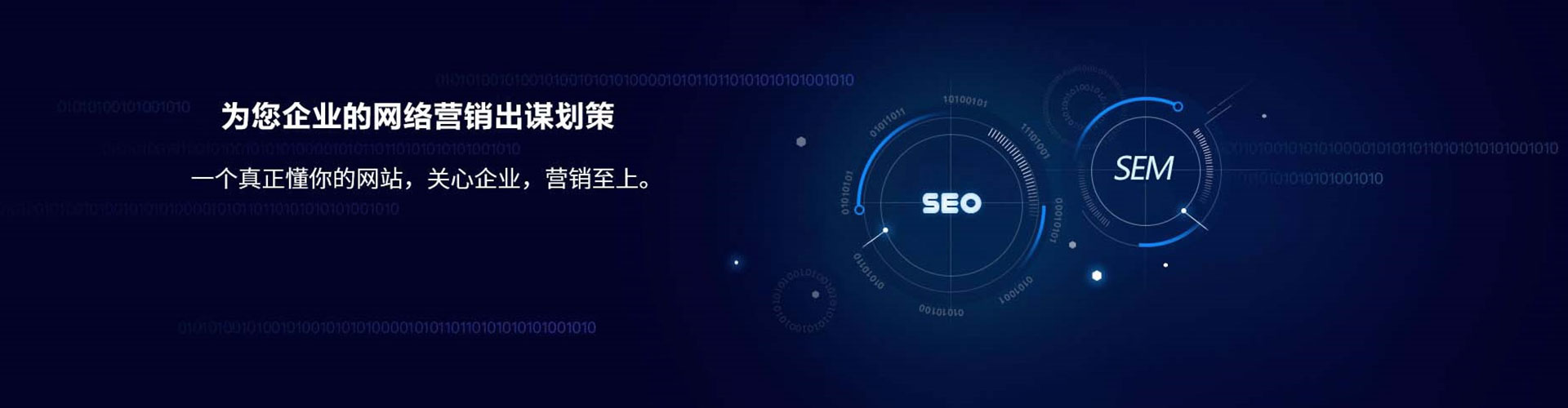 龙沙信息流托管