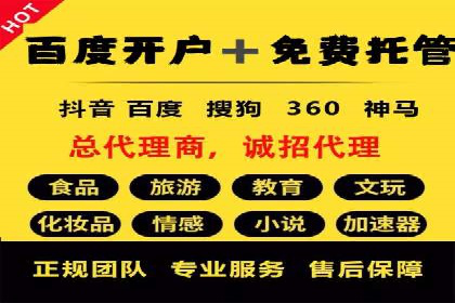 今日头条信息流变现之道：案例分析